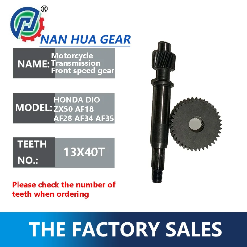 パフォーマンスレーシングトランスミッションギアセットフロント