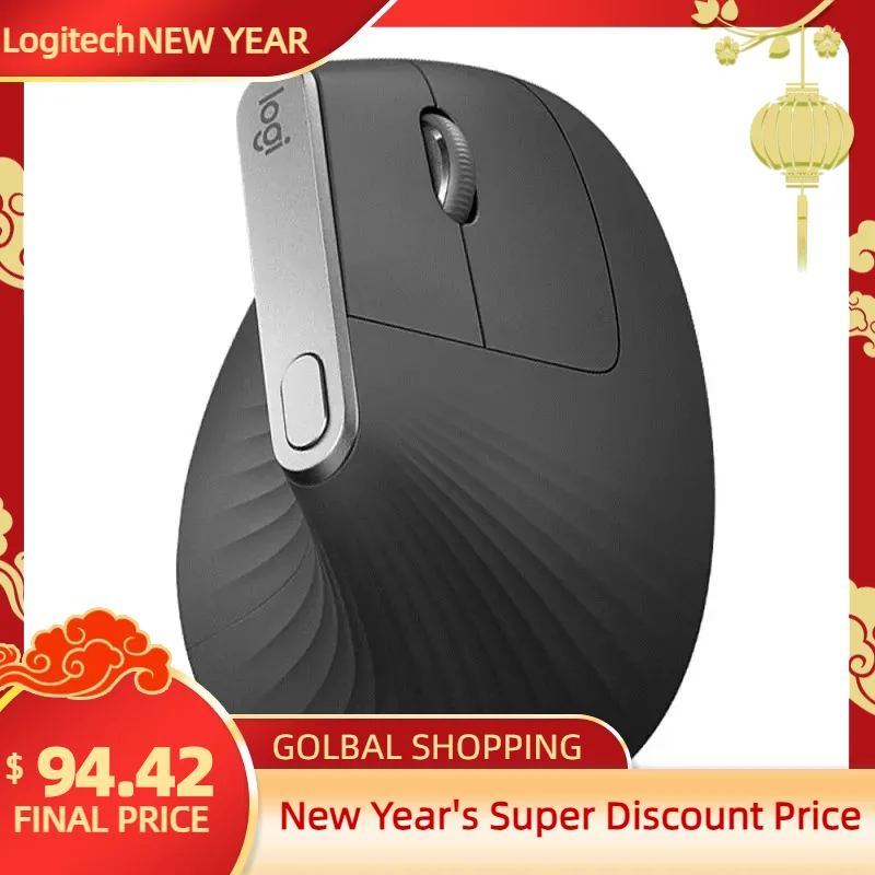 

Logitech MX Вертикальная мышь эргономичная мышь Многофункциональная офисная