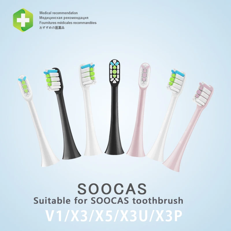 수카스 X3 X1 X5 칫솔 헤드, 수케어 교체용 음파 전동 칫솔 헤드 V1/X3/..