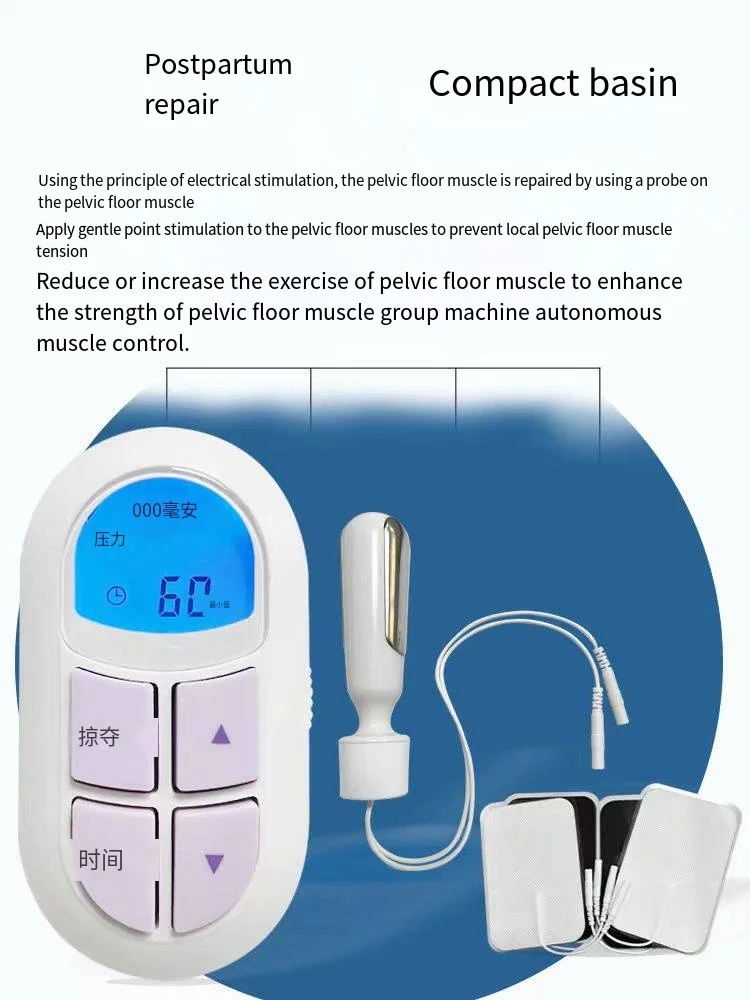 Pelvic Floor Muscle Training Machine Improve Urinary Incontinence Postpartum Care Instrument Probe Women Health Care