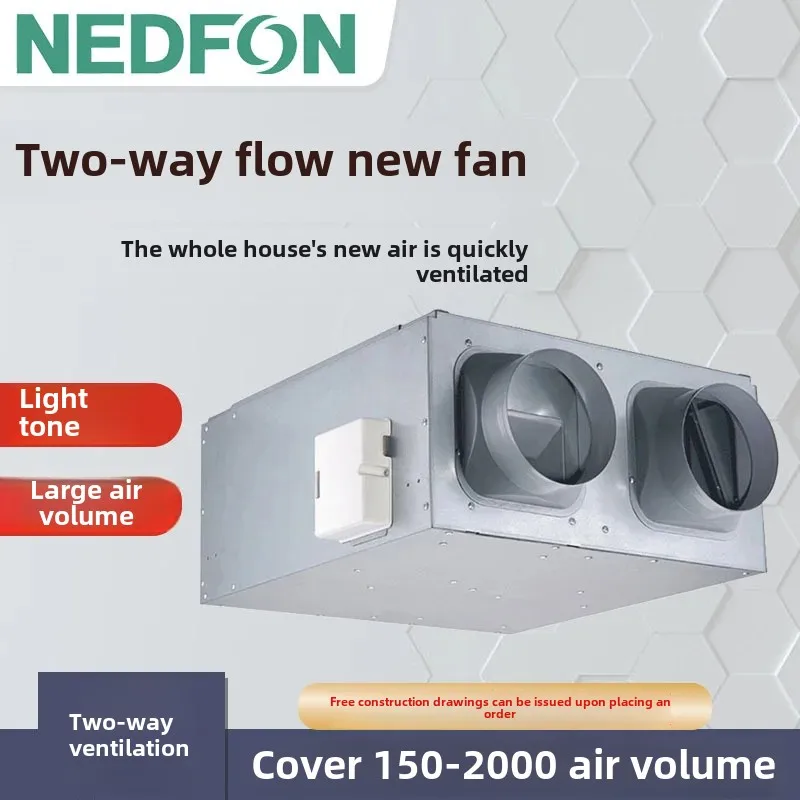 Green Island Fresh Air Fan Bidirectional Flow Full Heat Exchanger Commercial Fresh Air System Whole House Ventilation House