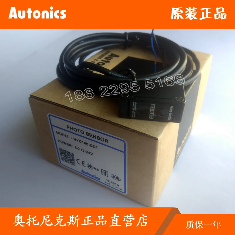 

Korea Photoelectric Sensor BYD100-DDT BYD100-DDT/Line 3M