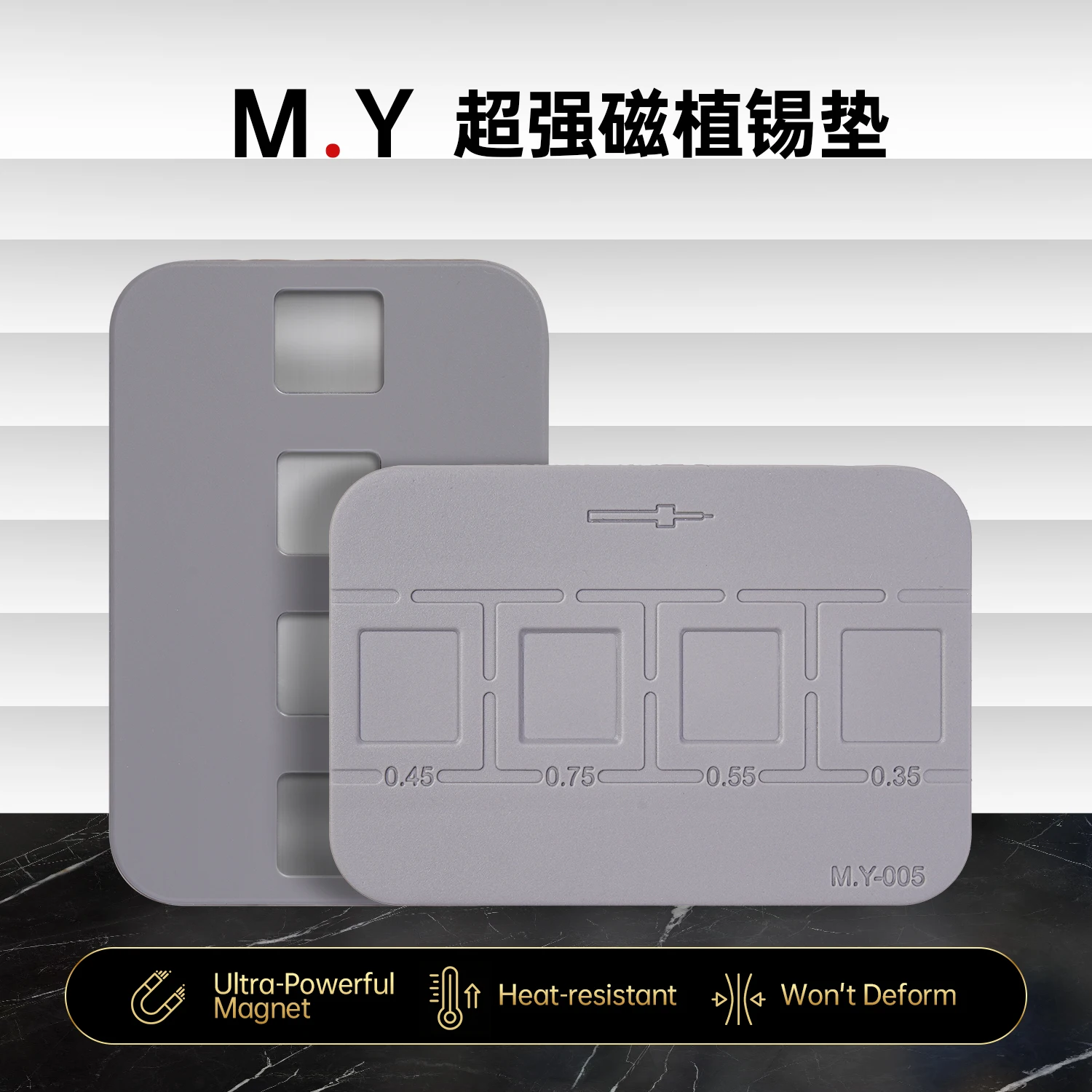 양씨 MY-005 마그네틱 틴 임플란트 패드 범용 BGA 리볼링 플랫폼 휴대폰 CPU IC 리워크 흡착 실리콘 고정 장치