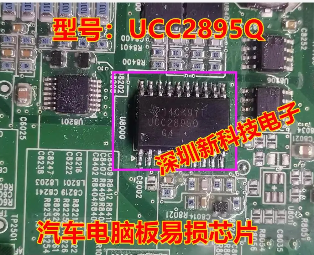 

Free shipping UCC2895QDWRQ1 SOP20 7.2MM UCC2895Q 5PCS Please leave a comment