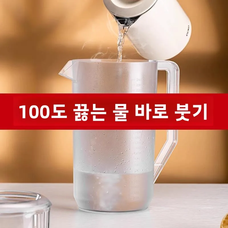 전문 차통 제작 도구 세트 PC 플라스틱 쉐이커 컵(저울 포함) 레몬티 음료 제조용 레스토랑 용품