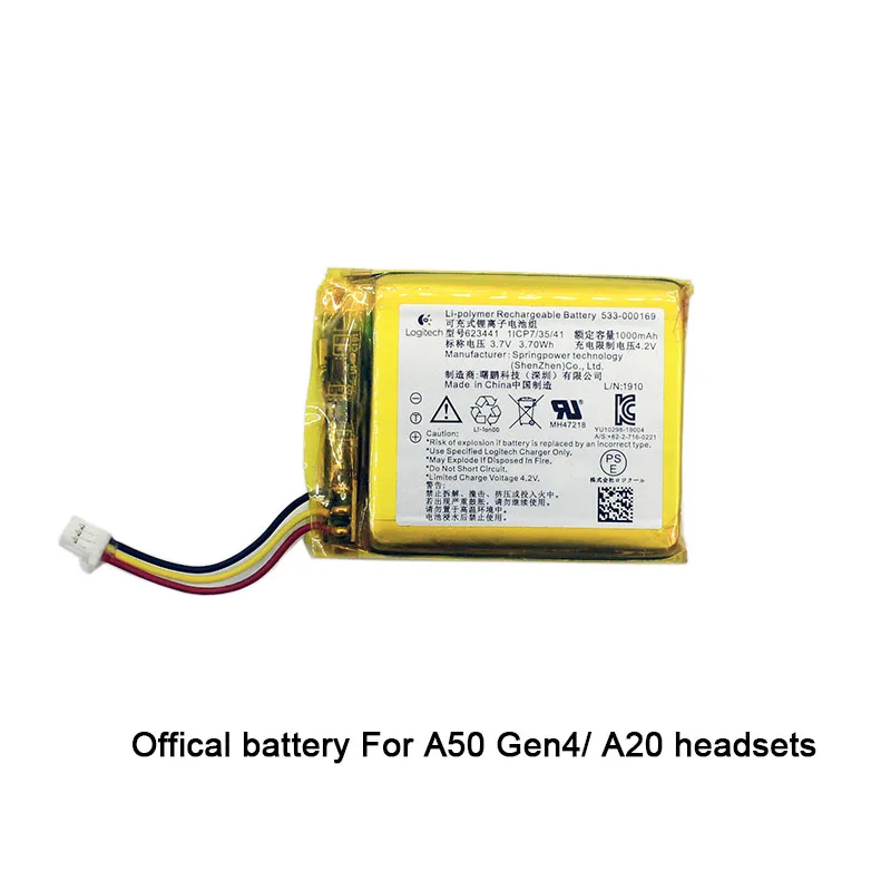 R18650 2S1P R2 UN - Batteries Rechargeables Lithium-ion 18650 | Ansmann