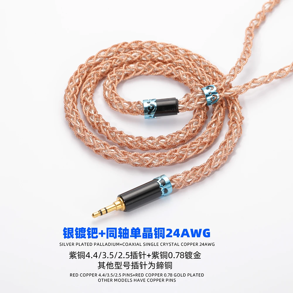 

8n single crystal Copper +8n Copper Silver ie900 hd650 z1r mmcx hd800 Copper 4.4mm 3.5mm 2.5mm Upgrade cable 0.78 oxygen-free co