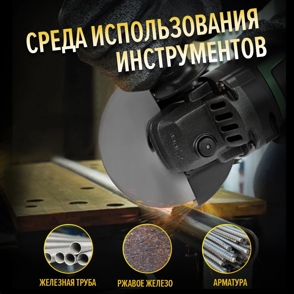 125mm Brushless Angle Grinder Grinding Tool Cutting Machine Power Tool 21V Battery Electric Tool BY PROSTORMER 5