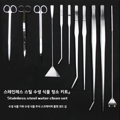스테인리스 스틸 수초 핀 수초 가위 수초 낚싯대 수초 낚싯대 스테인리스 스틸 수초 낚싯대 수초 가위 수초 낚싯대 수초 낚싯대
