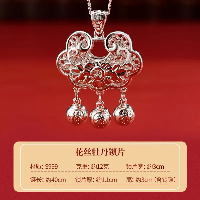 

Shunqing Yinlou S999 серебряный замок сокровищ, цветок, Шелковый Пион и Фу замок, благословение и гладкость ребенка, церемония первого месяца