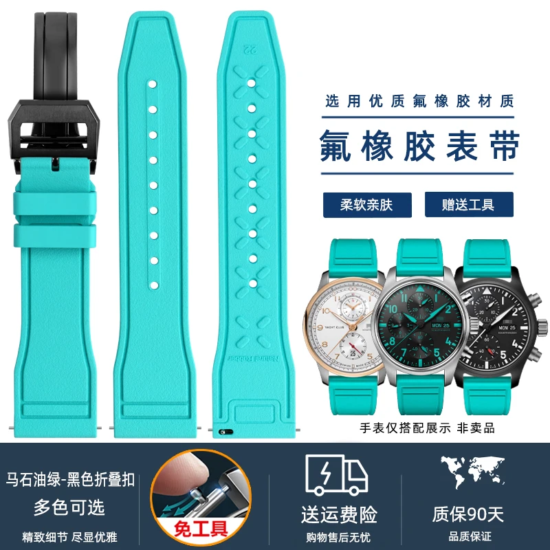 Soft Silicone Quick Release Sport Strap | Waterproof Unisex Rubber Watch Band Replacement