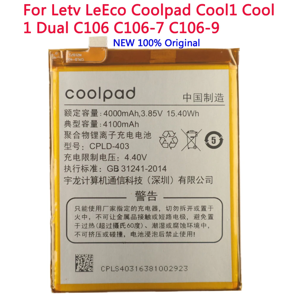 

100% Оригинальный аккумулятор для телефона Letv LeEco Coolpad Cool1 Cool 1 Dual C106