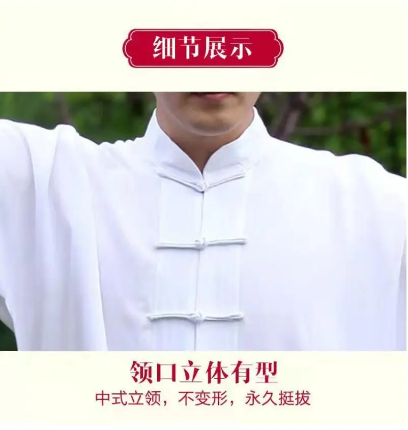 Chinese Tai Chi Clothing For Kids Adults