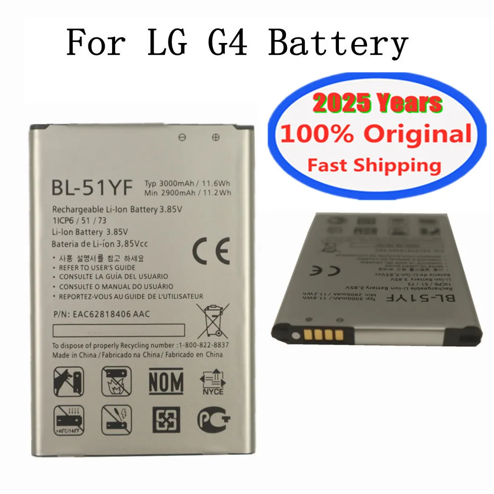 Batterie Originale LG BL-49SF Pour G4s, G4 Beat, G4C, G4 Mini - Neuf Sous Blister - Fabriquée En Chine
