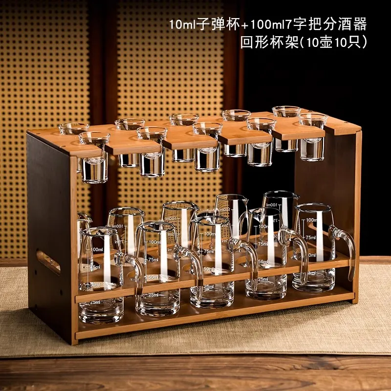 Light luxury high-end Baijiu cup set, household Chinese