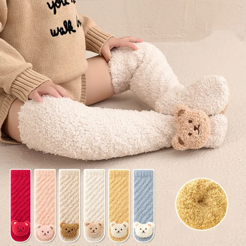 2pcs/Pair Infant Coral Fleece Long Leg Socks With Cute Bear Designs main image 1