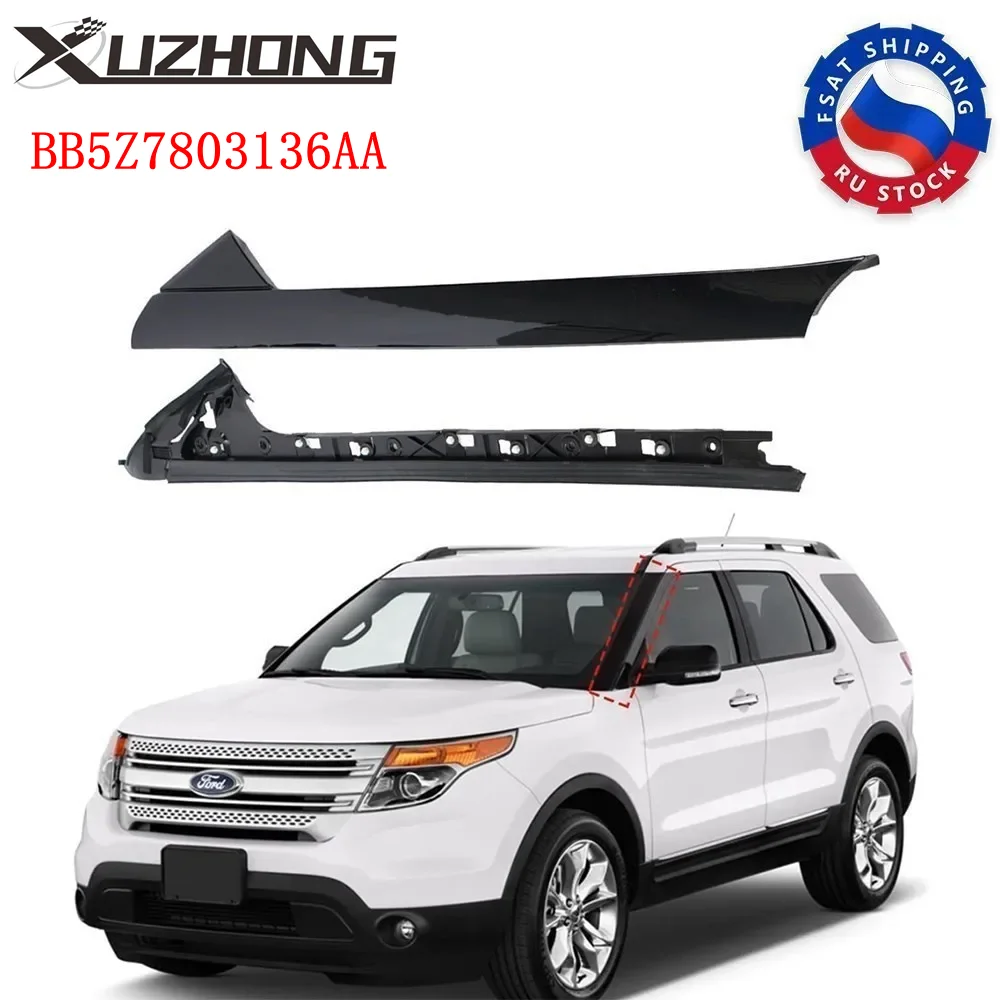 2 шт., отделочные панели для ветрового стекла Ford Explorer 2011-2019, заменяет BB5Z7803136AA 926-450/451 BB5Z-7803136-AB