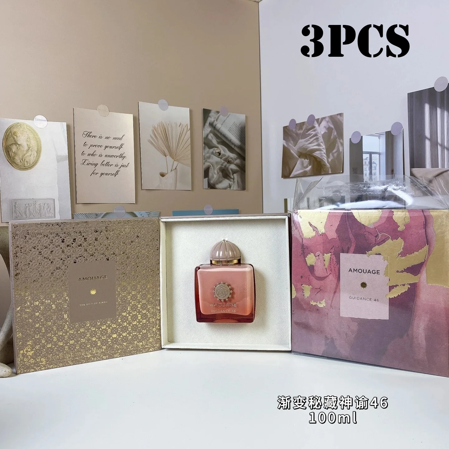 3PCS GUIDANCE 46