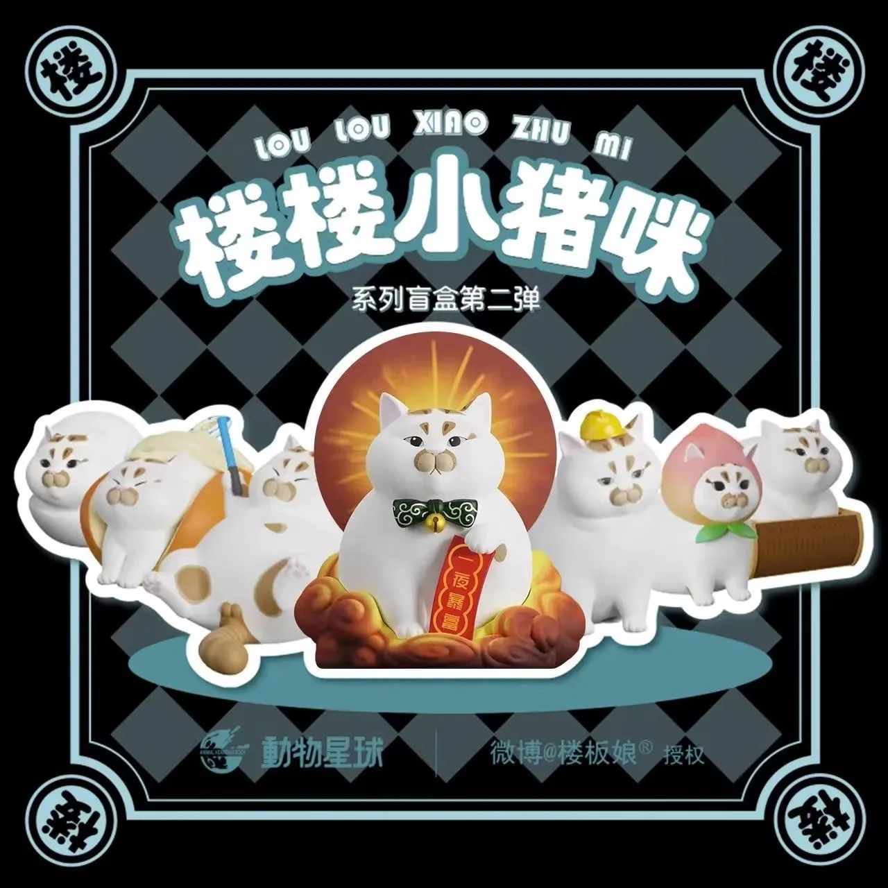 Cute Cat Animal Planet Lou Lou Xiao Zhu Mi Pet Cat Model The Best Cats Decor Ornament Regalo Di Natale Giocattoli Per Bambini Adulti Figura Animale