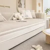2025 New Cream Style Color Matching Skirt Sofa Cushion for All Seasons Universal Cover Cloth Towel 4