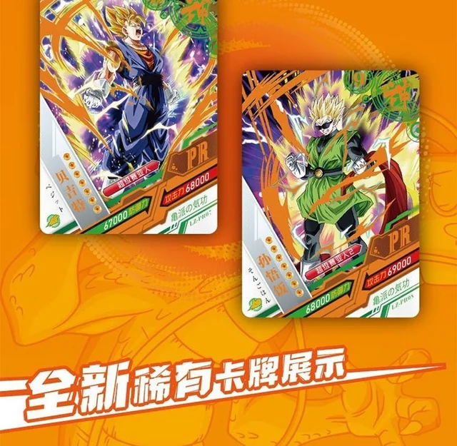 100pcs Anime Dragon Ball Game Card Black Box Collection Edition 3D Stereo Card Supernatural Battle Son Goku Card TCG Gift 6