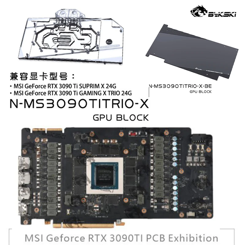 Bykski Gpu Water Block Uso Per Msi Rtx 3090Ti Gaming X Trio/Suprim X 24G Scheda Video/Rame Acrilico/Radiatore N-Ms3090Titrio-X