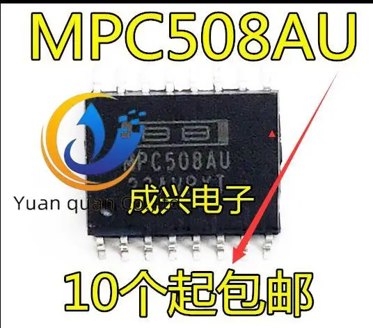 

20pcs original new MPC508 MPC508AU SOP16 8-channel single ended input analog multiplexer