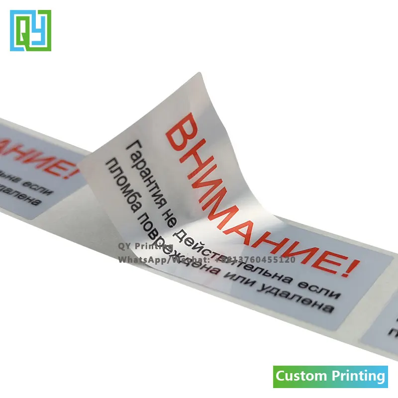 무료 배송 사용자 정의 로고 스티커 1000 개 20x45mm, 러시아 실버 애완 동물 파손 방지 무효 레이블 보안 인감