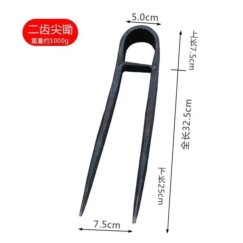 Agricultural Tools Two-Tooth Hoe Planting Vegetables Household Manganese Steel Digging Loose Soil Turning Ground Hoe Rake 2