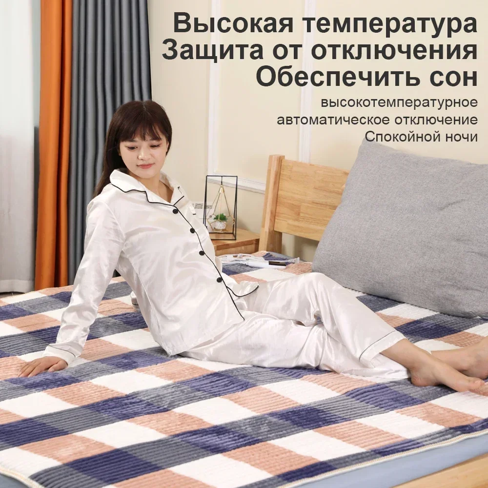 Electric Bed Sheet Heated 220 Blanket Heated Electric Bed Sheet Heating Levels Sherpa Heated Blankets for Home Living Room Pads 3