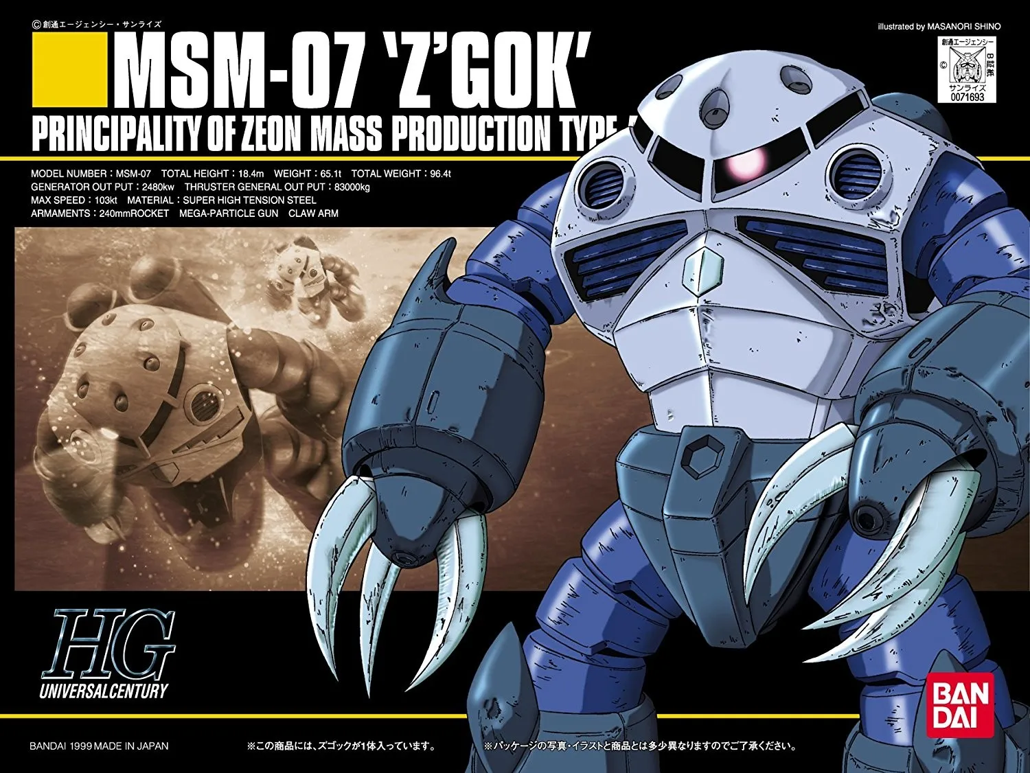 Bandai Action Assembly Model, HG 006, MSM-07 Z, Gok Gundam, Em