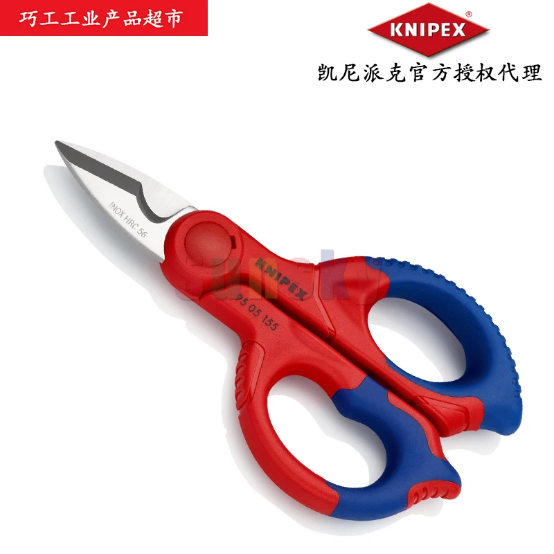 KNIPEX 95 05 155 SB Tijeras para electricistas 155 mm – KNIPEX STORE MÉXICO