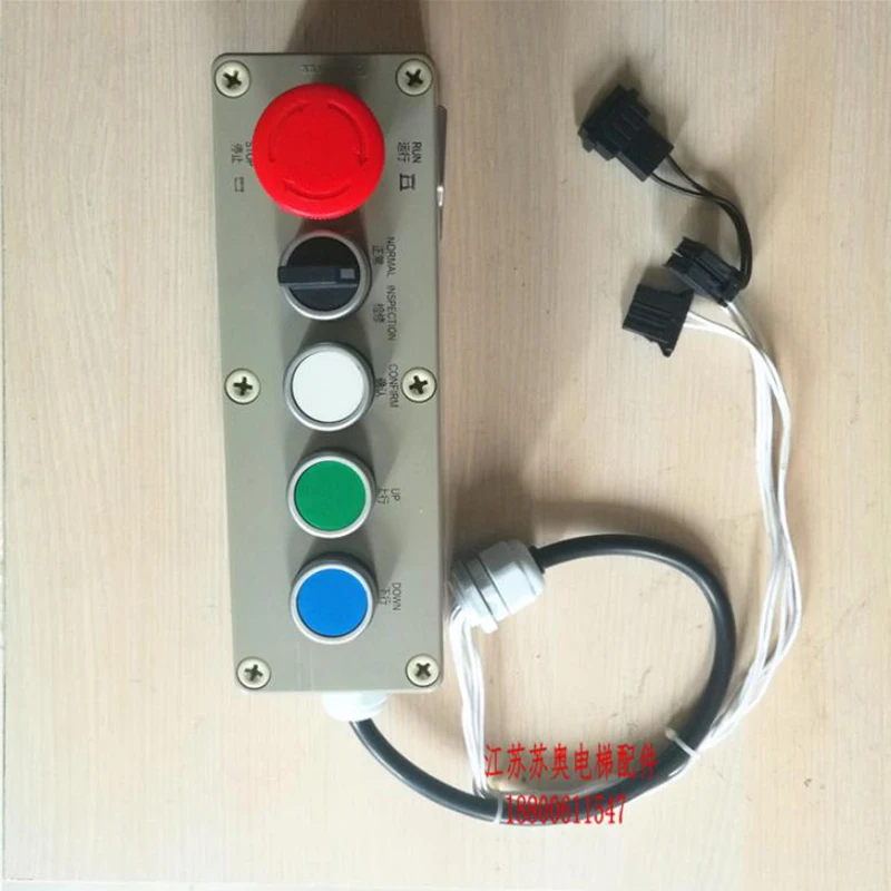 

Ручка для обслуживания крыши лифта P231013B102G01L01, оригинальный переключатель обслуживания