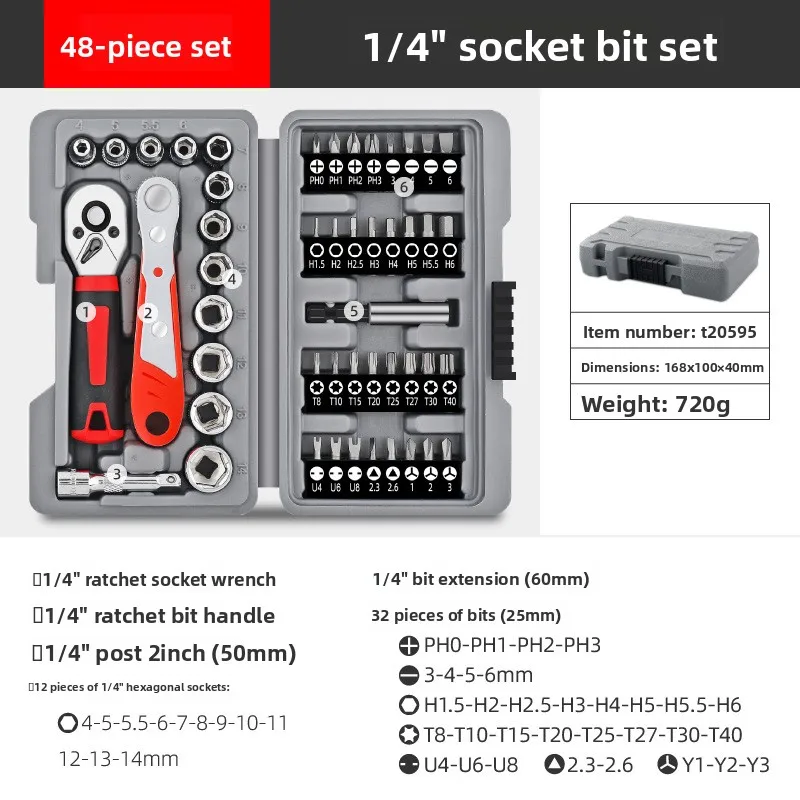 1/4인치 드라이브 퀵 릴리스 래칫 및 비트 세트, Cr-V 스틸, 필립스/일자 드라이버 포함, 자동차 수리 및 수공구용