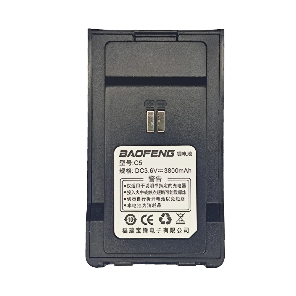 Baofeng Walkie Talkie Battery BF-C5 3800mAh Rechargable Batterior For Baofeng Two Way CB Radio Battery Replacement Accumulator 2