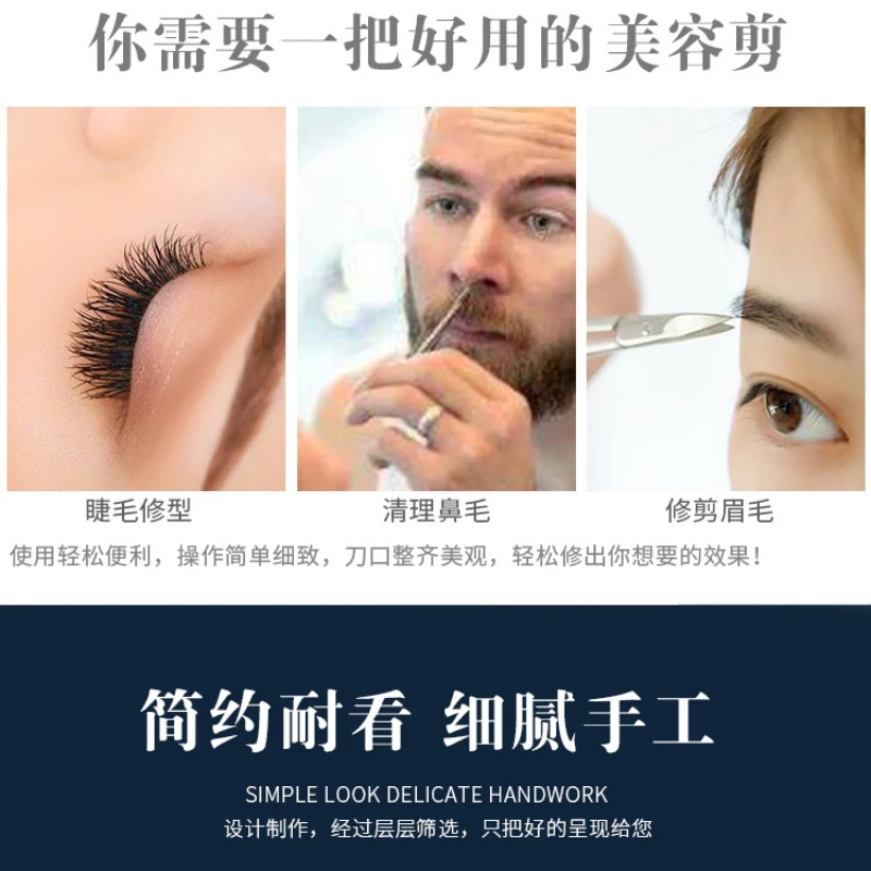 1Pc Stainless Steel Nose Hair Mini Small Scissors Eyelash Facial Hair Straight Round Tip for Eyebrows Nail Beard Manicure Makeup 2