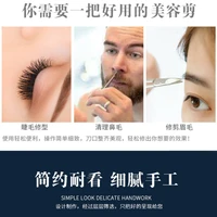 1Pc Stainless Steel Nose Hair Mini Small Scissors Eyelash Facial Hair Straight Round Tip for Eyebrows Nail Beard Manicure Makeup 2