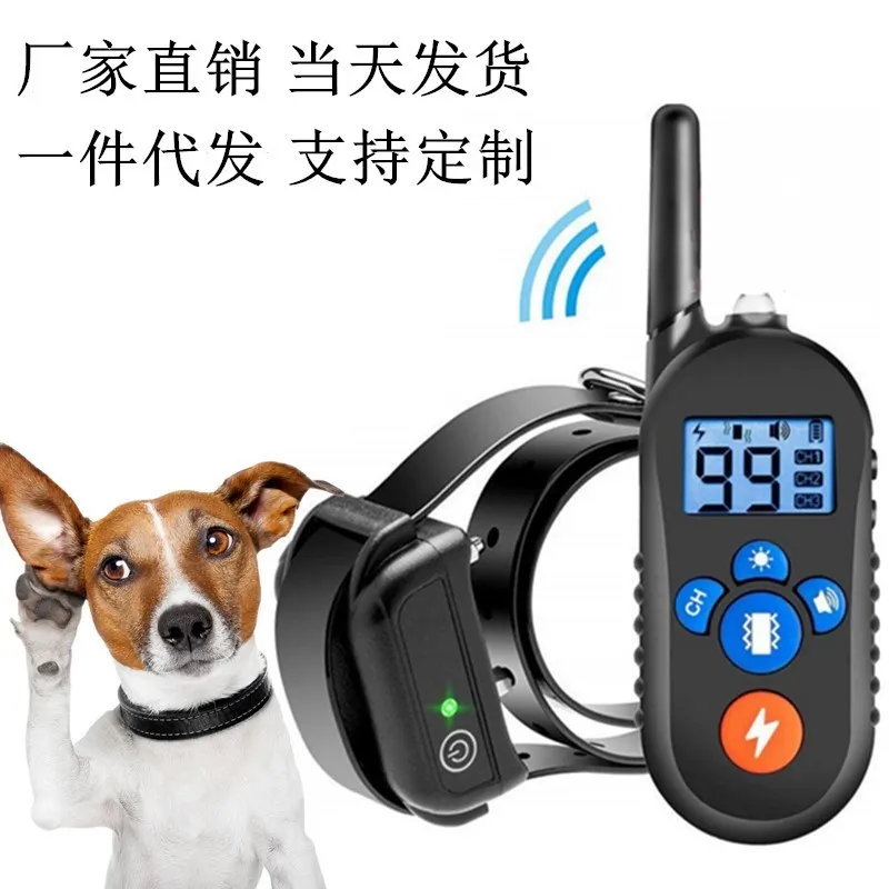 

Электронный ошейник для собак, игрушка антилай с вибрацией и электрошоком