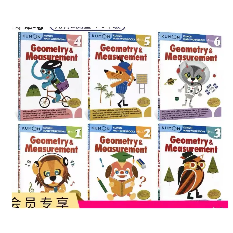 Kumon Geometry & Measurement Set 5