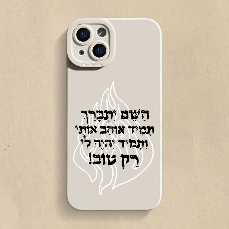 Stylish Flame Text Design Shockproof Phone Case - Silicone Soft Cover