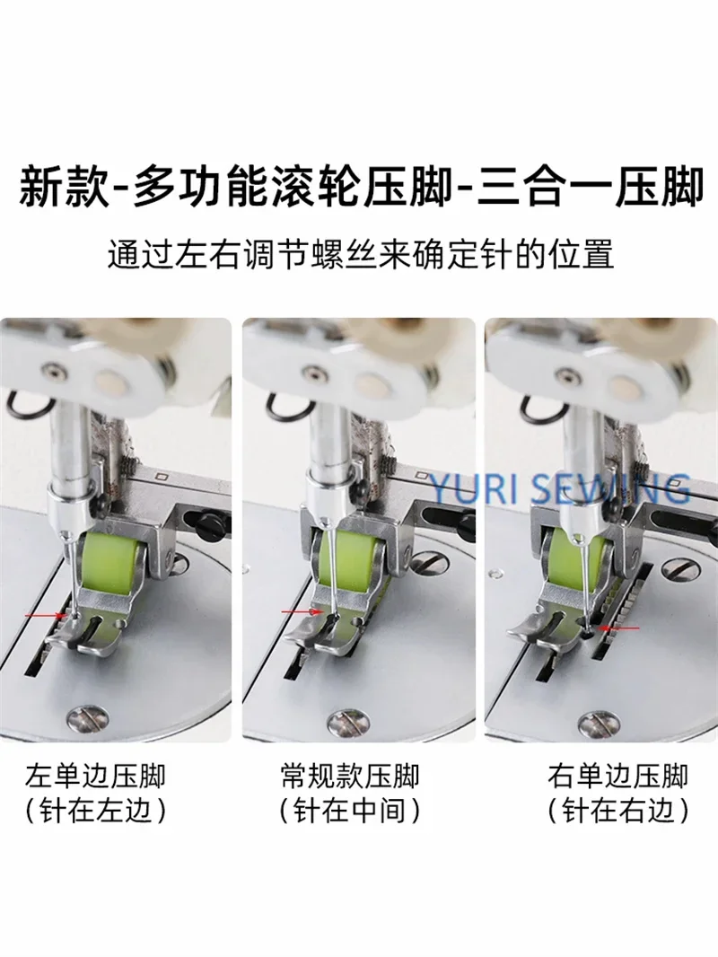 T3 roller presser foot multi-function adjustable left and right for lockstitch universal industrial sewing machine parts 2