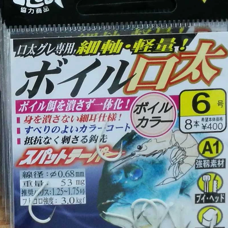 

Японский рыболовный крючок Gamakatsu, импортированный из Японии, с крючком.
