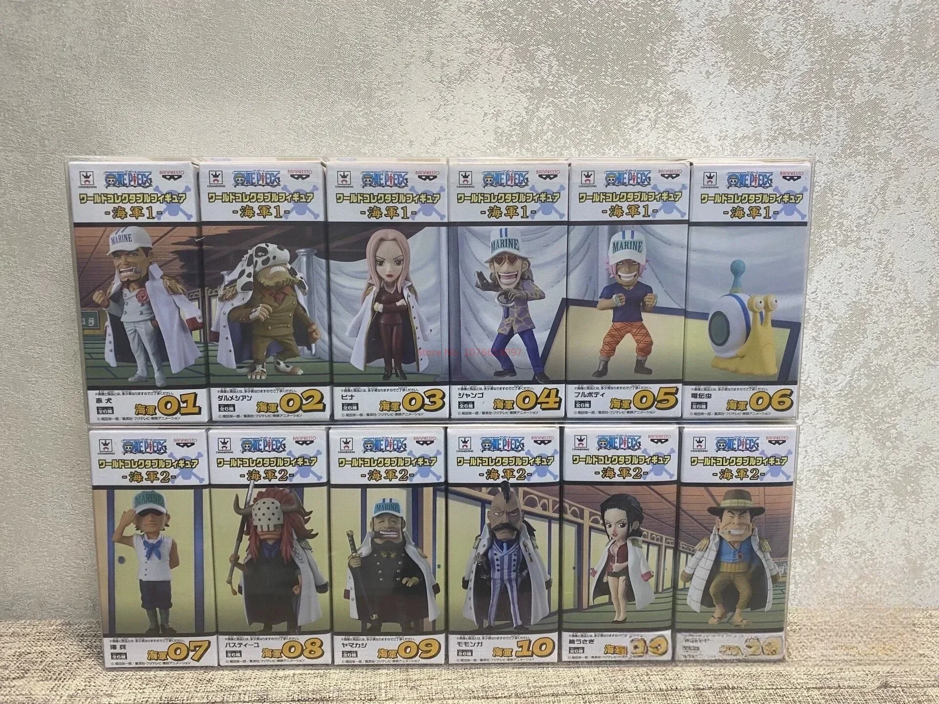 OneMall provides Mercari products: WCF Warlord Collection
