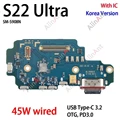 S22 Ultra S908N