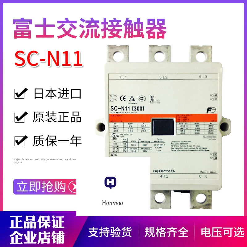 

Original Japanese Imported Fuji SC-N11 Electromagnetic (AC) Contactor 300A AC and DC Universal Genuine