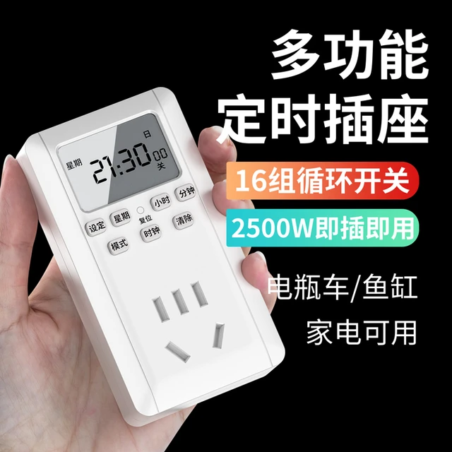 Timer socket, timer switch controller, automatic power off, intelligent water  heater, timer control, fish tank circulating power - AliExpress