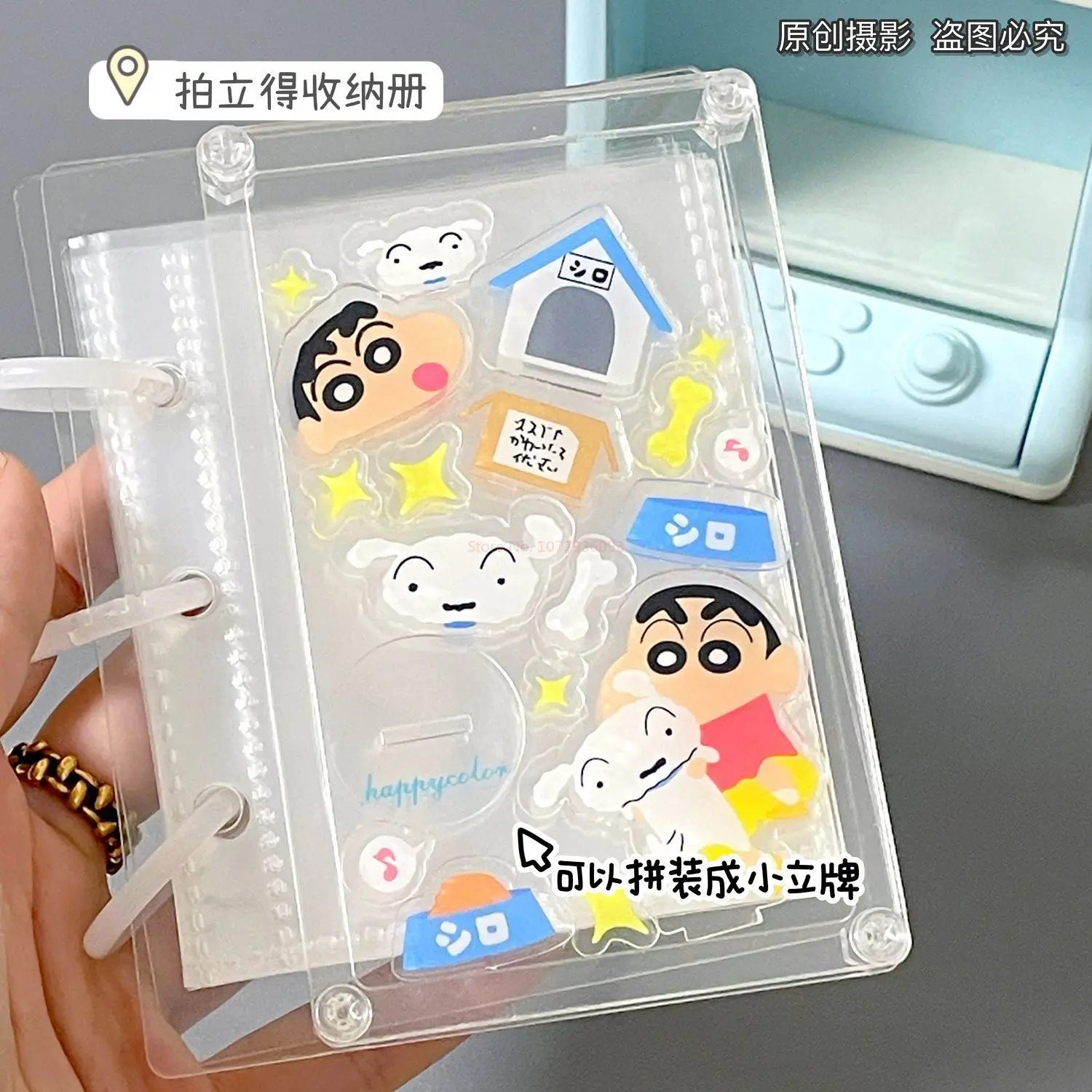 치카와 신찬 산리오 폴라로이드 사진 아이돌 카드 앨범, 수동 DIY 크리에이티브 아크릴 루즈 리프 컬렉션, 3 인치 카드북