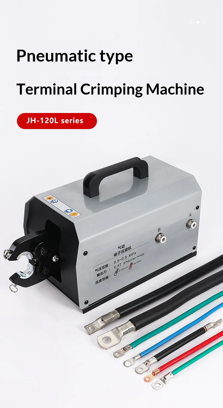 JH-120L pneumatic crimping pliers terminal machine crimping machine cold pressin