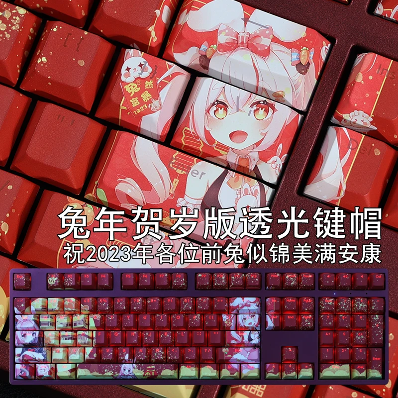 

Колпачки для клавиш с подсветкой, 108 клавиш, в стиле аниме