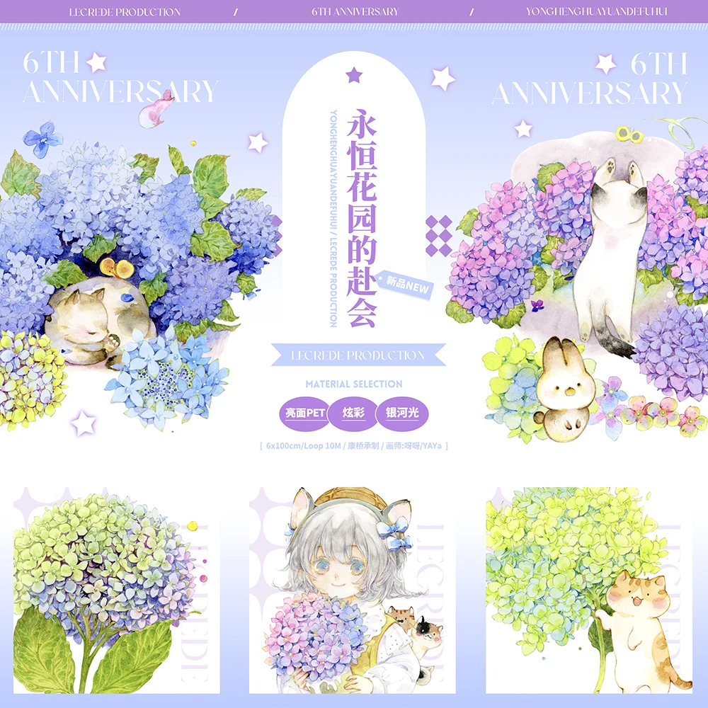 

The Summer of Hydrangeas and Kittens Shiny PET Tape